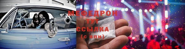 MDMA Гусь-Хрустальный