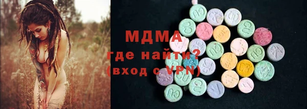 MDMA Гусь-Хрустальный