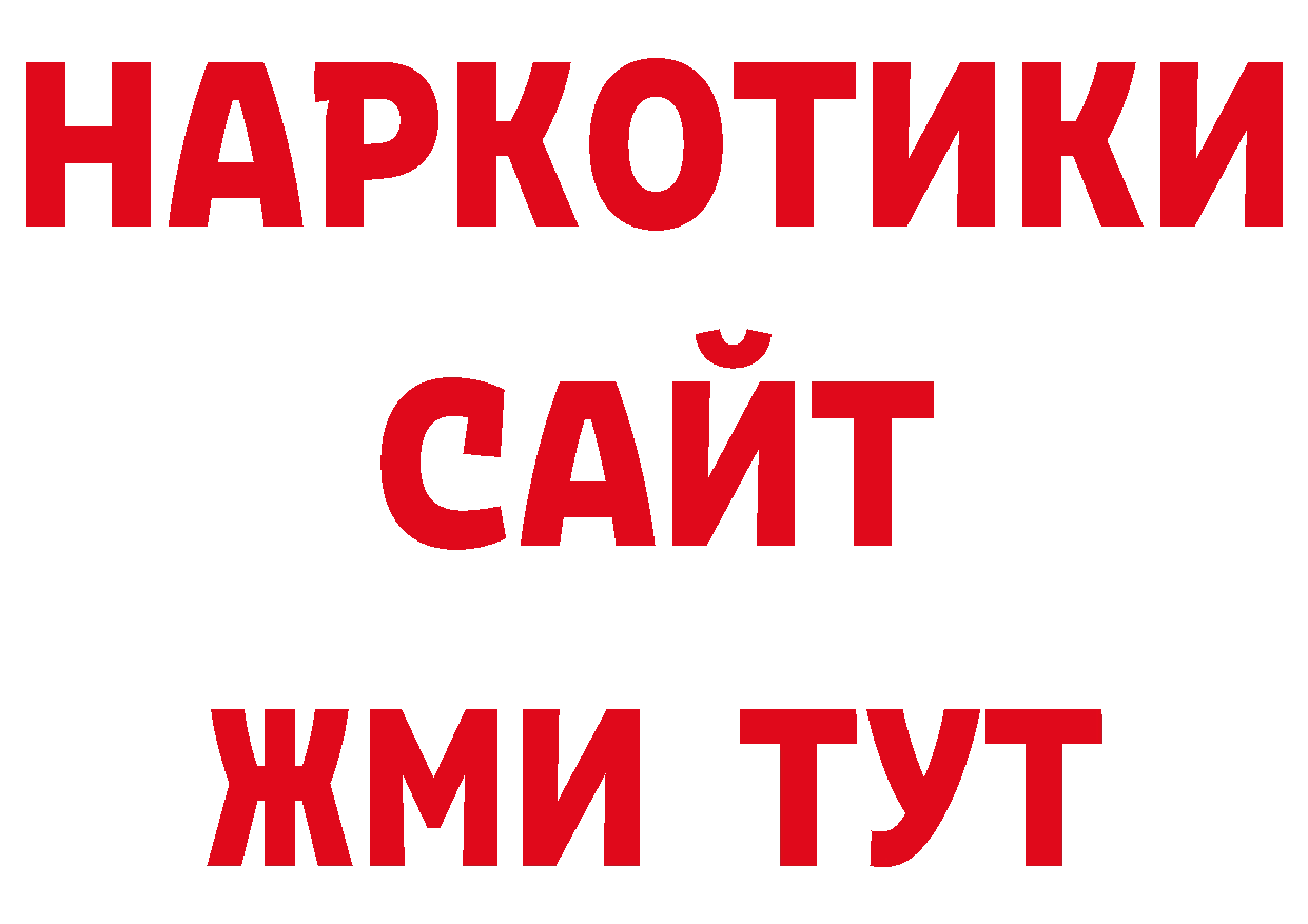 Кодеин напиток Lean (лин) онион это мега Азов