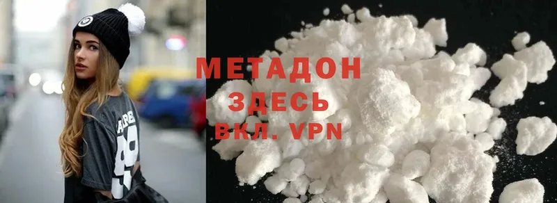 МЕТАДОН methadone  маркетплейс состав  Азов  где найти  