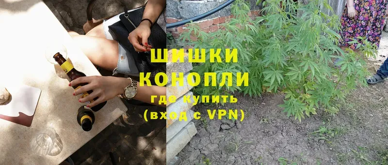 Шишки марихуана SATIVA & INDICA  площадка наркотические препараты  Азов  ссылка на мегу ССЫЛКА 